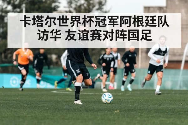 Lionel Messi playing soccer